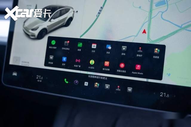 年轻人的“大号玩具车” 春节试驾 Model Y P