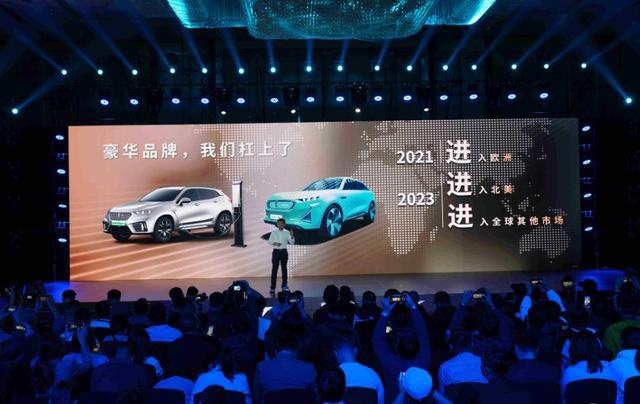 中国汽车圈什么时候能出一个华为？魏建军：这个目标不会太远