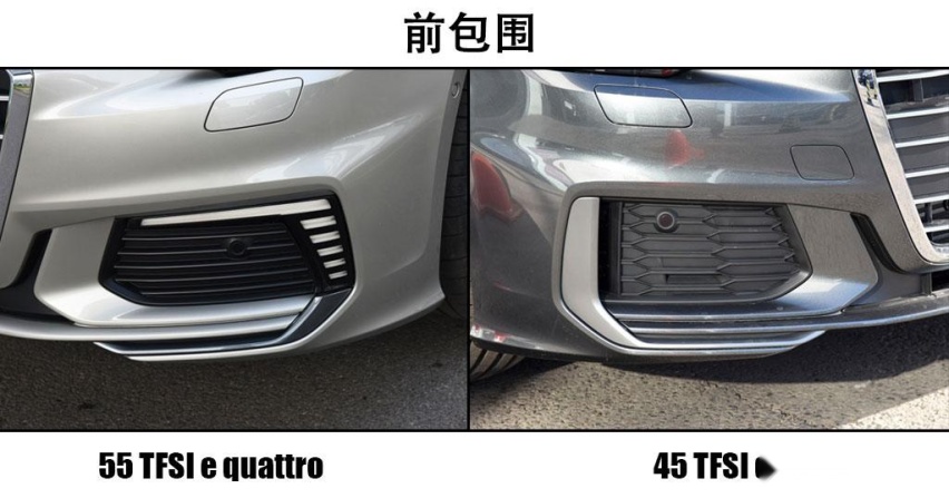 价格接近应该选谁？苑叔聊奥迪A6L插电版值不值得买