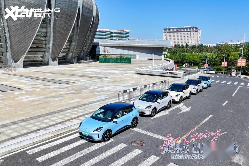 高质感缤纷座驾登场，五菱缤果S媒体品鉴会活力开启