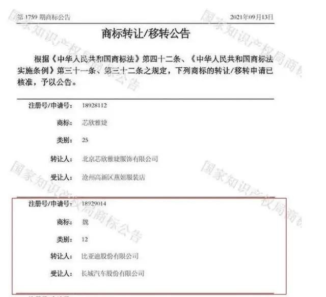 比亚迪被举报事件，插混车型常压油箱汽油蒸汽自由脱附专利被疯传