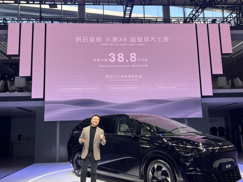 38.8万起值不值？小鹏X9预售价公布