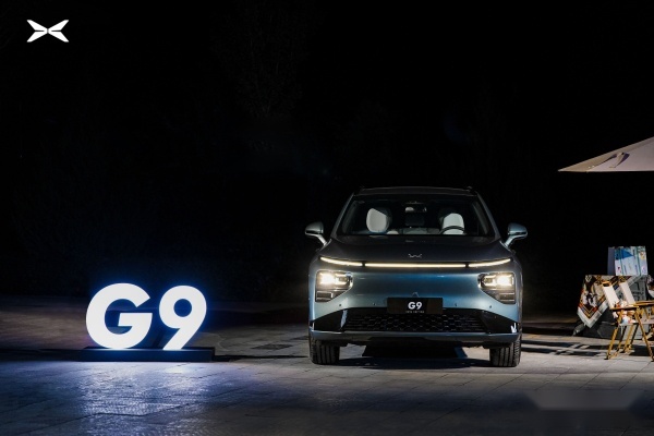 2024款小鹏G9上市26.39万起，比旧款低4.6万