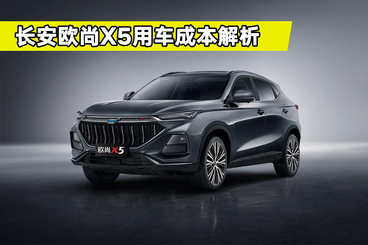 �L���W��X5һ���B܇�ɱ��Ƕ��٣���˾�C�o��ú���P�~