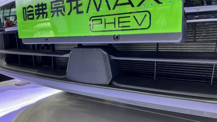 有诚意有实力，体验哈弗枭龙MAX，这才是家用插混SUV该有的模样？
