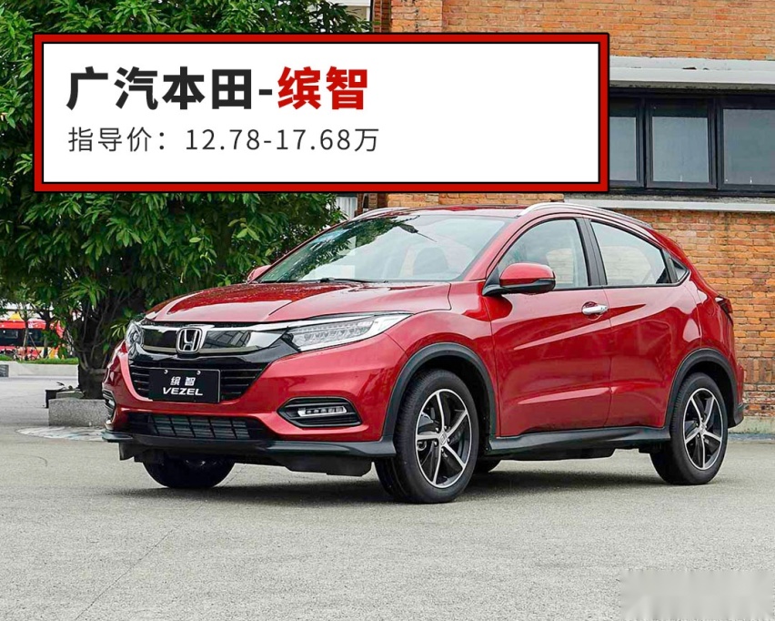 10到20万预算，懂车的人都愿意花钱买这些车！