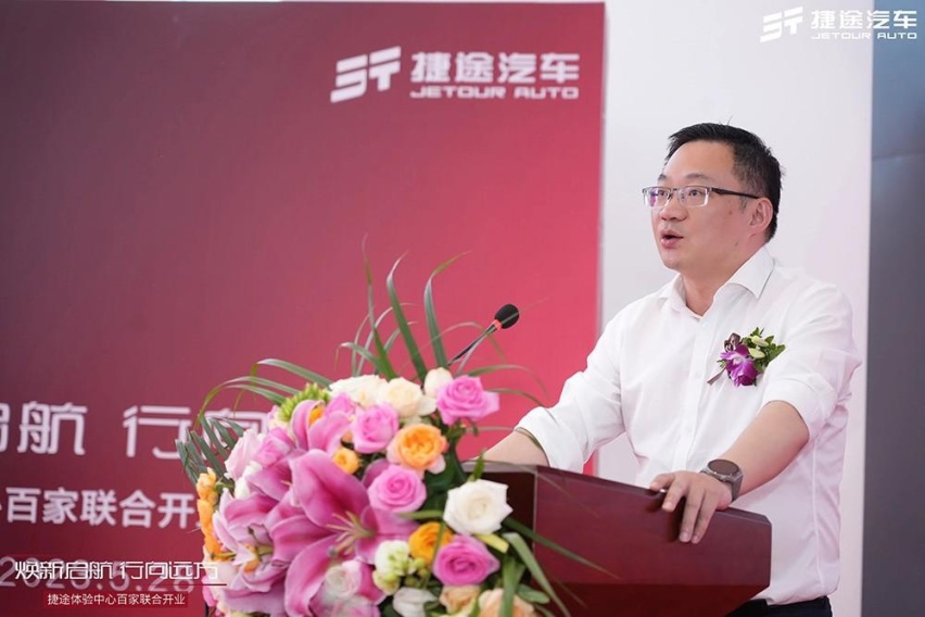 打造场景体验和服务体验升级 云南庞贵捷途正式开业