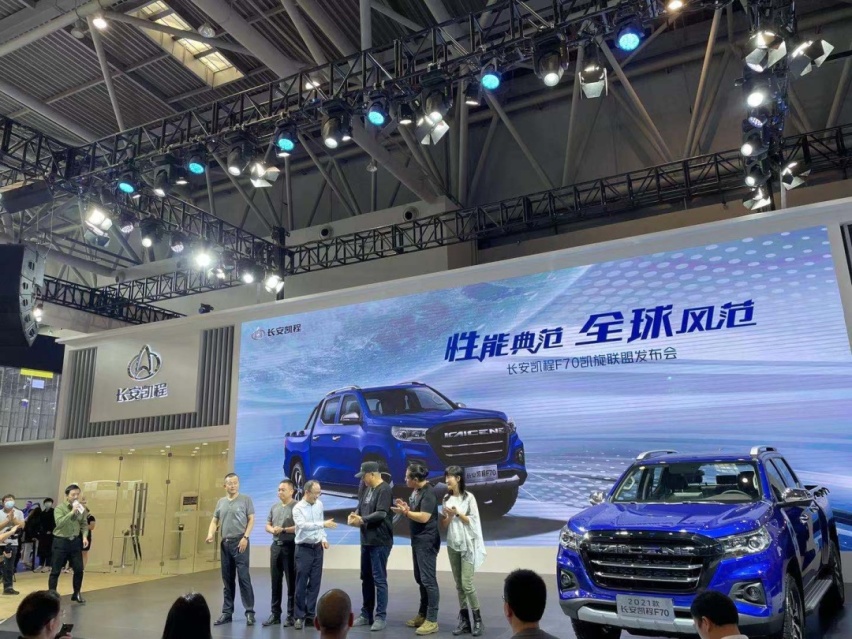 解锁皮卡新生活 2021款凯程F70开启预售
