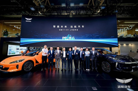 远航品牌新能源车型亮相北京车展，这两款车值得关注！