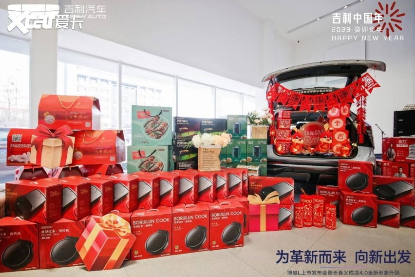 为革新而来,向新出发,吉利博越L长春上市