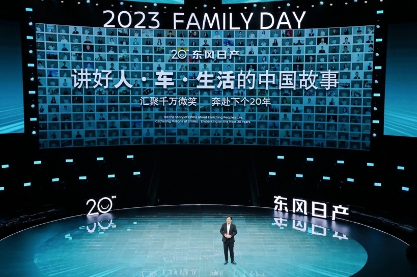 二十当打，东风日产在20周年之际将加速电驱化开启合资转型新时代