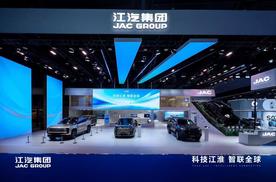江汽集团2026成都车展：尊界双旗舰联合首秀，JAC全球伙伴共聚蓉城