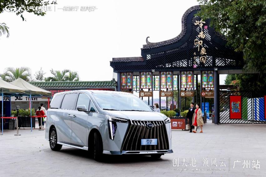 广汽传祺新一代M8宗师系列广州上市，尽显岭南气派