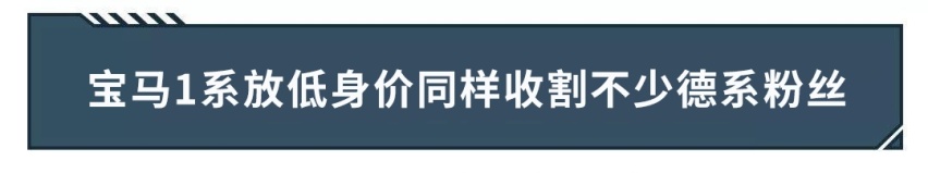 15万不到买一线豪车，这些车适合捡漏！