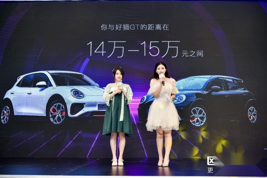 上演“二次元突袭”欧拉好猫GT于China Joy预售14-15万