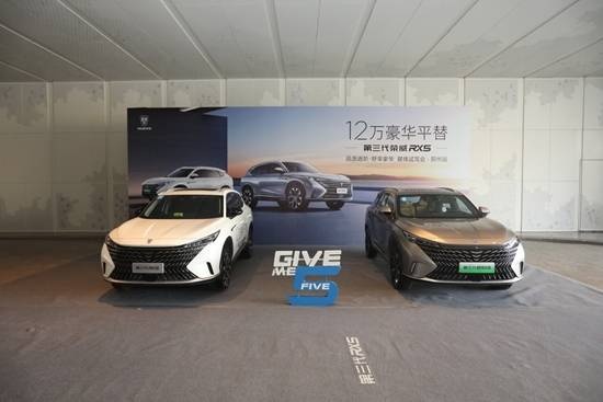 9.99万起买高品质SUV？卷王第三代荣威RX5再掀价格风暴
