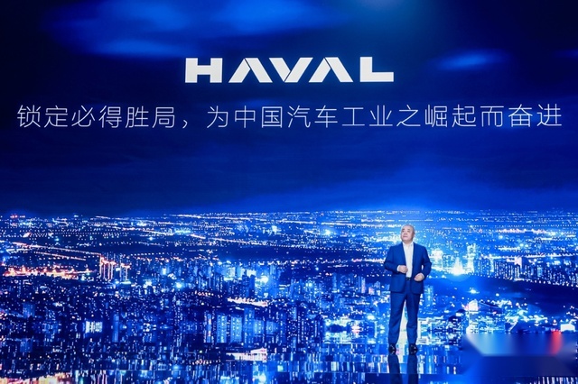 全新新能源战略+产品重磅发布！哈弗枭龙系列：13.98万元起上市