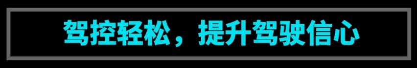 14.98万起！两款帅气国产新车同时上市，这实力妥妥的！
