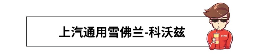没上榜的低调爆款，10万左右这些大牌家轿你千万别小看！