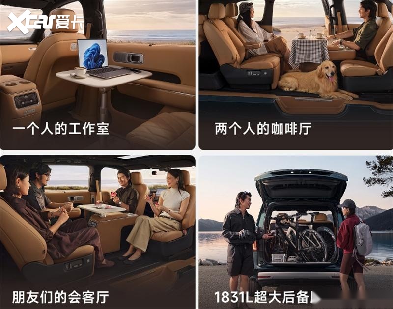 预售价只比大众旗舰SUV贵100元!小米澎程优势大吗?