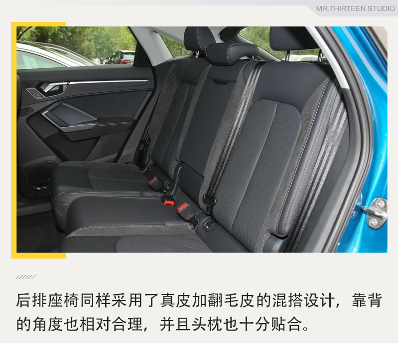 轿跑版空间更大了？实拍解析奥迪Q3 Sportback