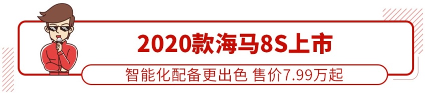 真拼了！全系1.6T 破百仅7.8秒这SUV只卖7.99万起