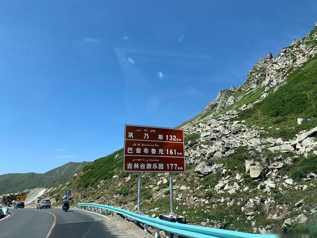 独库公路：十里不同路，一步一换天
