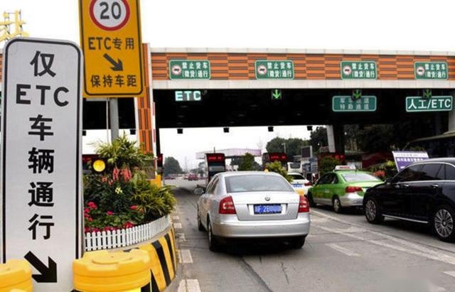 ETC通道增多，没注意误入了ETC通道，此时能倒车出来吗？