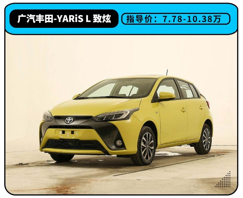 6.98万起，百公里6个油，这几款合资车堪称新手福音！