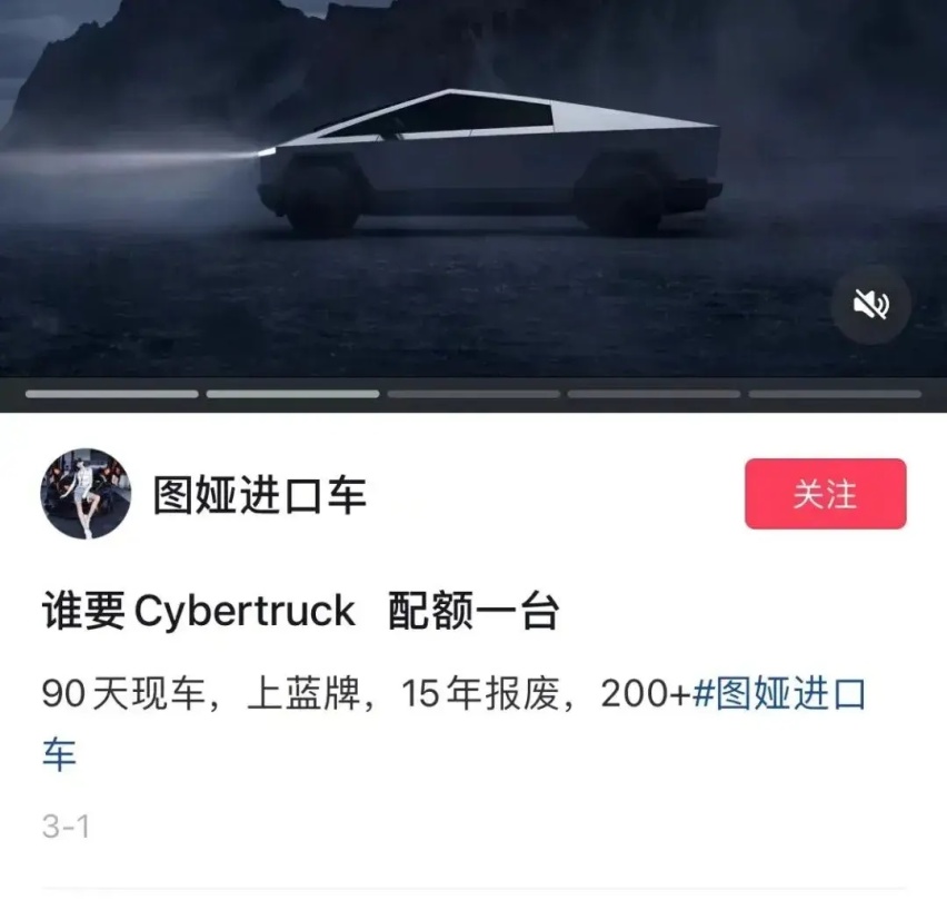 国内卖240万的赛博皮卡要怎么改？特斯拉Cybertruck改装合集