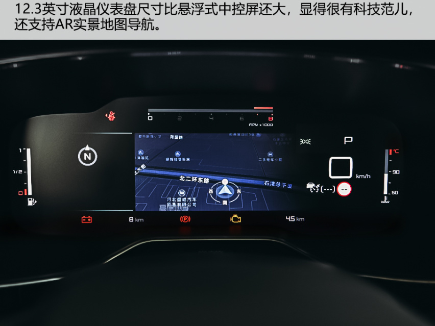 内外皆升级 底盘见功力 实拍雪铁龙天逸BEYOND