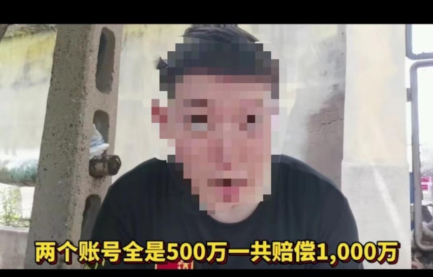 索赔共计2500万!长城汽车起诉六个涉嫌严重侵权账号