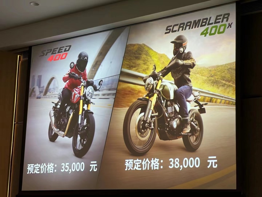 预售价3.5万起！凯旋小排量来了！