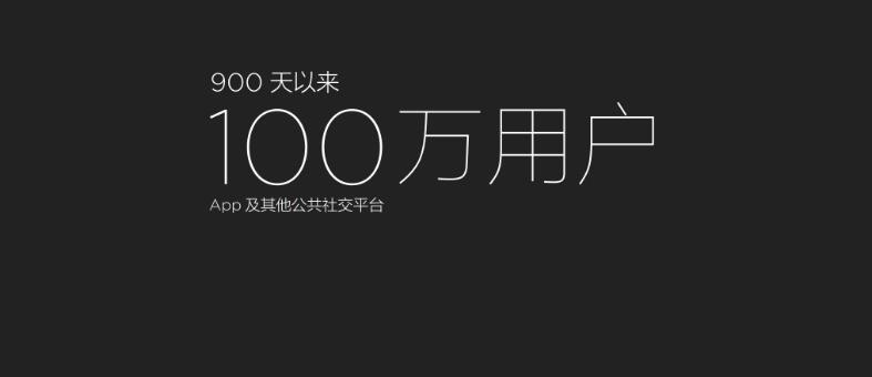 哪吒汽车CEO致用户的公开信：人民的哪吒人民创