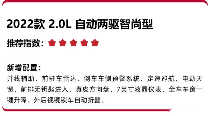 17.58万起售，新款马自达CX-5正式上市，哪款车型更值得买？