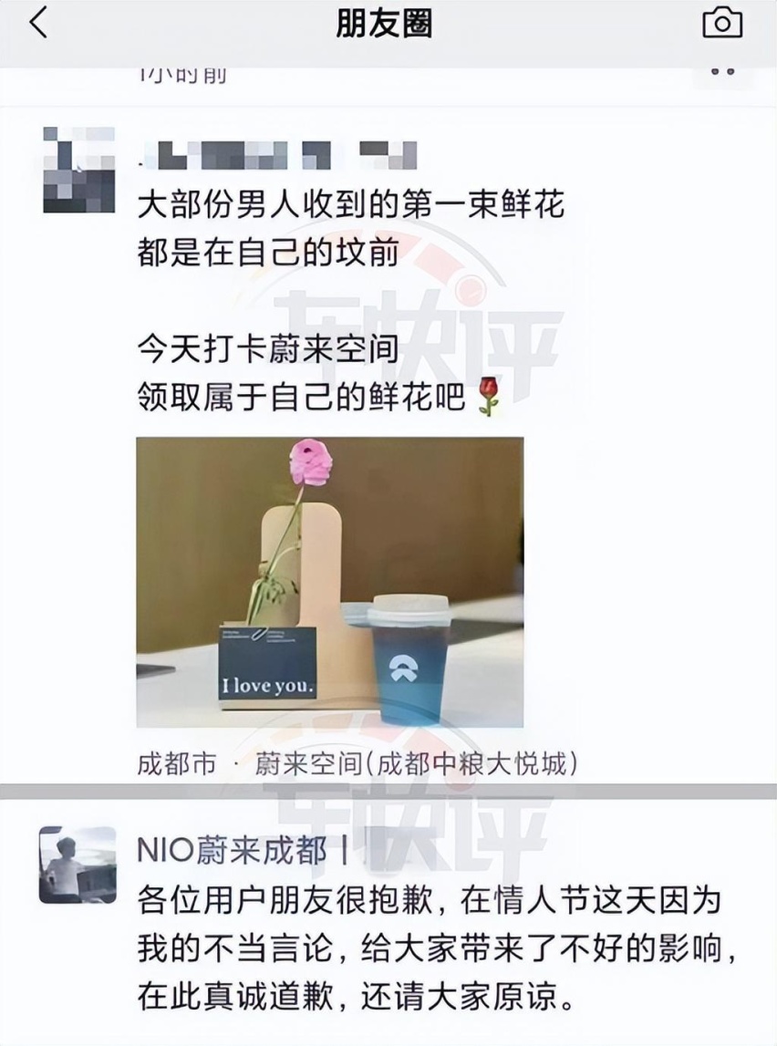销量环比骤降：蔚来难道非要用这种恶毒的营销，来吸引眼球？