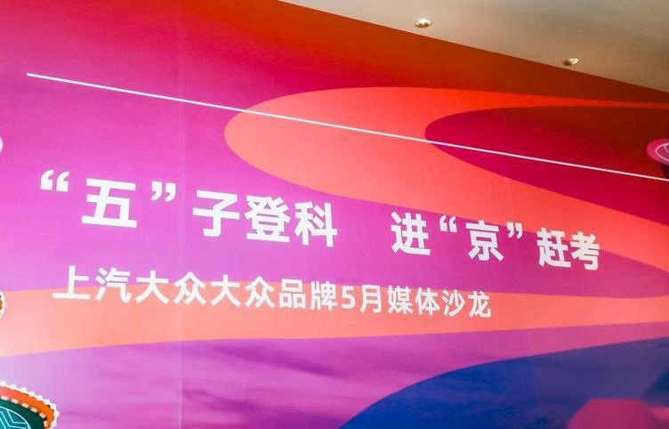 上汽大众版ID.3将于明年国产 提供三个续航版本