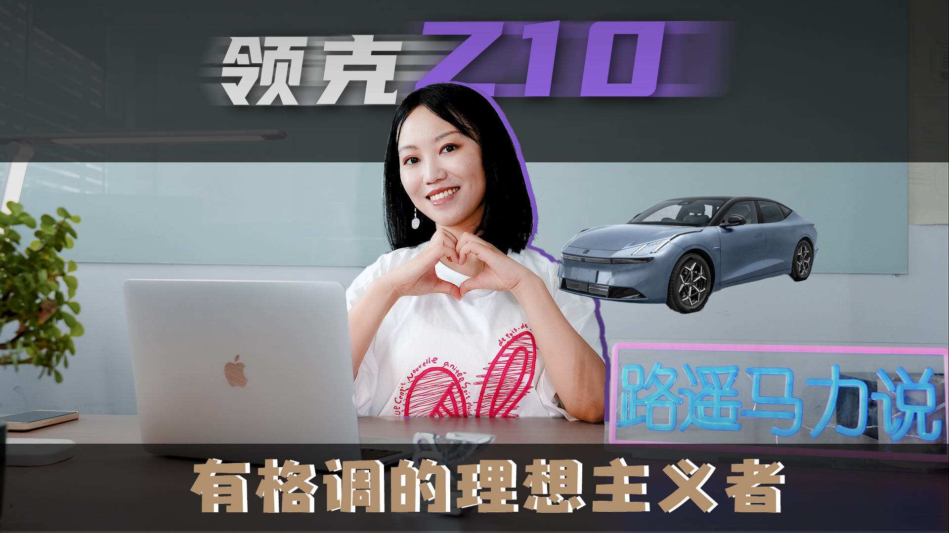 顰и{(dio)xߡ  I(lng)׿I܇Z10ˣ