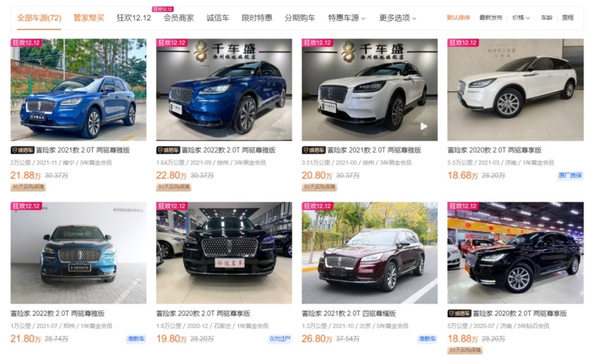 连续六个月销量下滑！林肯冒险家为何开始卖不动了？