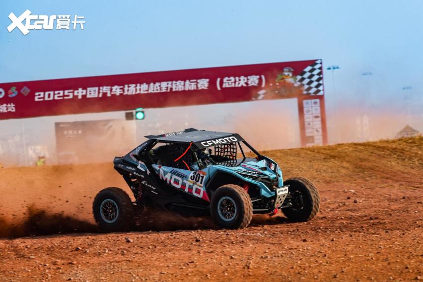 COC总决赛衢州柯城站排位赛：杜炫义 区志斌分获杆位