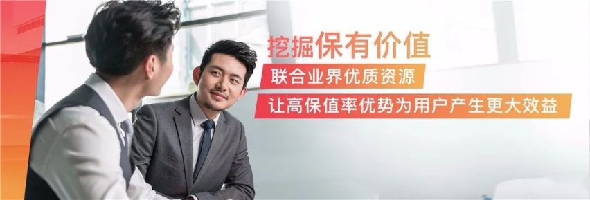 买车最看重什么？广本全价值 究竟有多值？