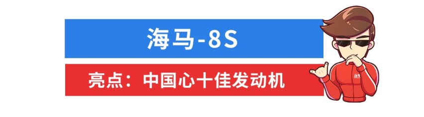 十佳发动机，8秒破百，不到8万块这SUV月销才1000来辆~