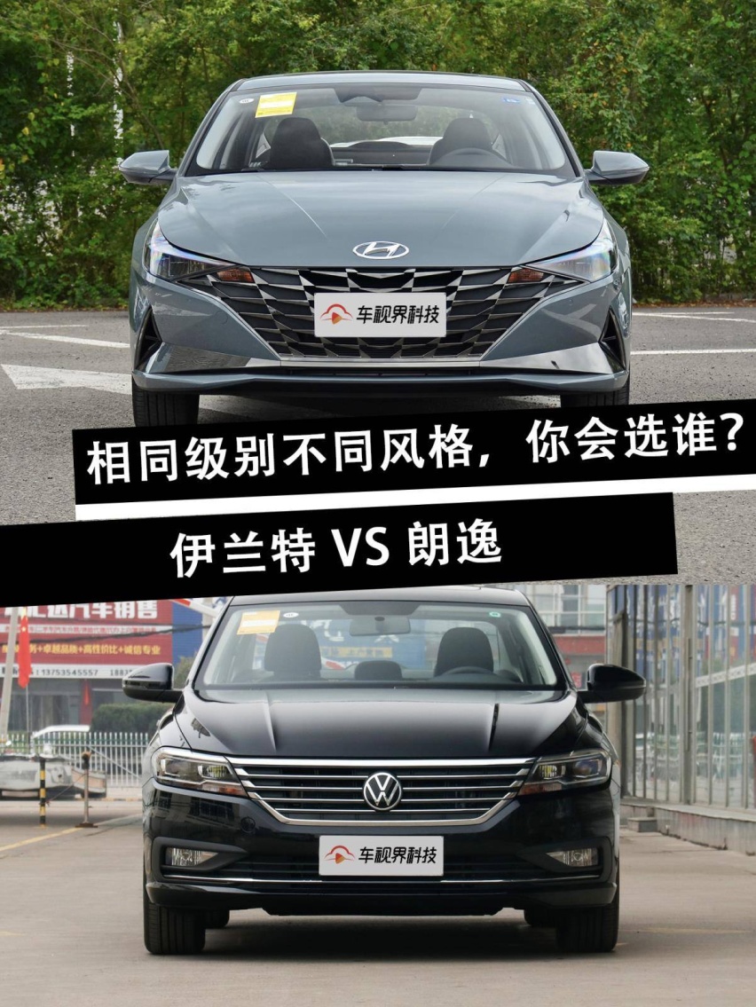 这两款车颜值高/油耗低，落地不到14万，你会选哪款?
