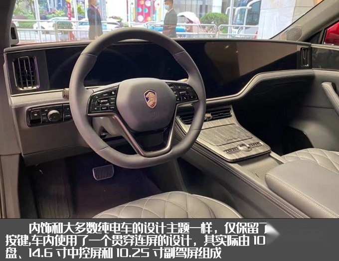 恒驰5终于开启预售，15天内可退车，购车款进监管账户