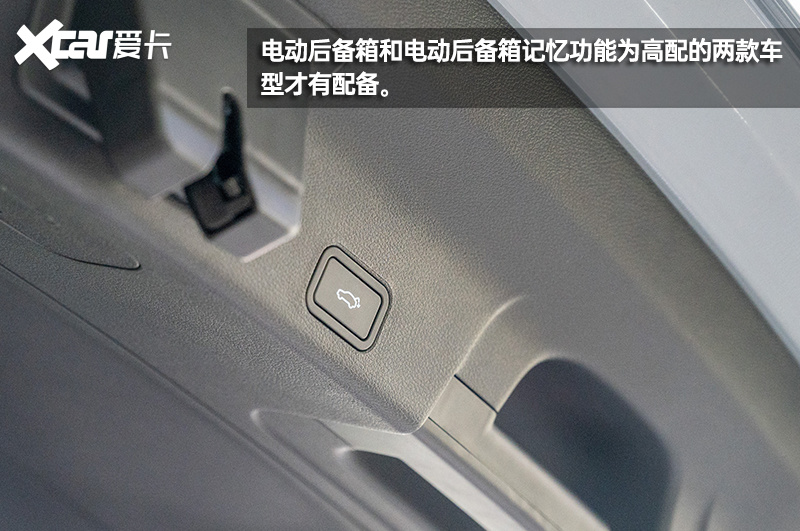 颇具动感的“X先生” 吉利博越X到店实拍