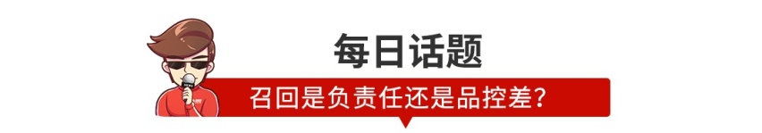 【新闻】刚官降近5万，专家说这B级车还有30%降价空间