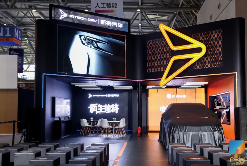新车发布/品牌战略 新特汽车要在西南地区搞大事情？