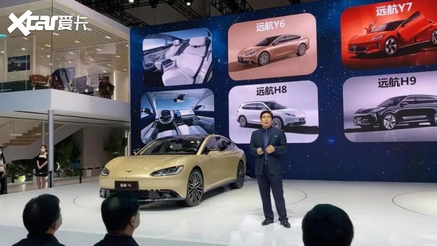 又一家新造车,远航汽车是在瞎折腾?