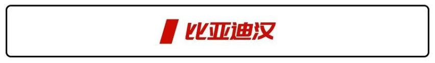 又一年过去 这些最值得看的新车你知道吗？