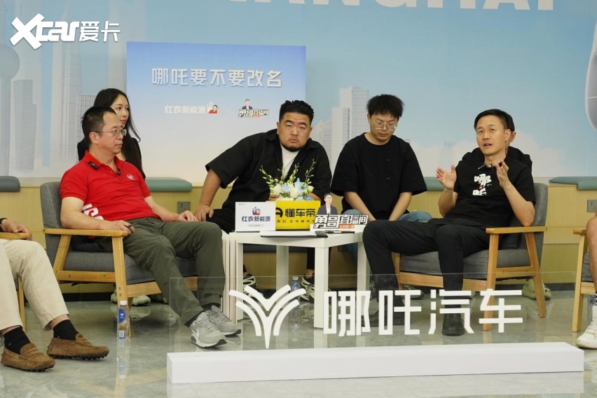 哪吒要不要改名？周鸿祎一堂品牌营销“商业课”